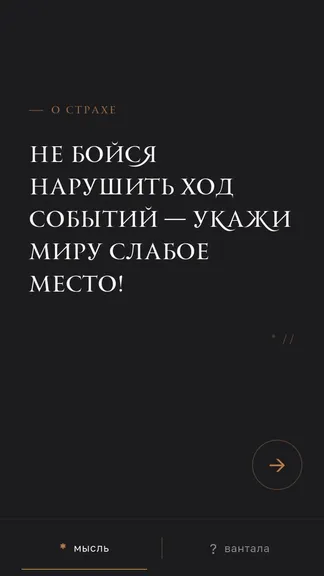 Скриншот 2/5