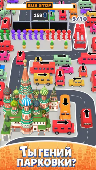 Скриншот 7/10