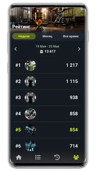 Скриншот 10/10