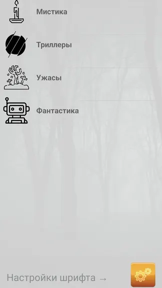 Скриншот 1/5