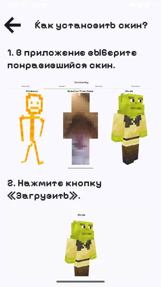 Скриншот 10/10