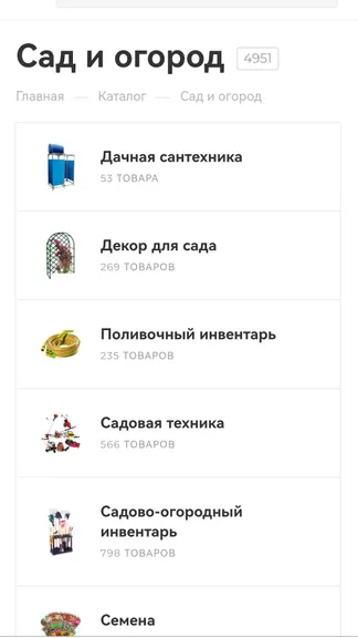 Скриншот 1/2