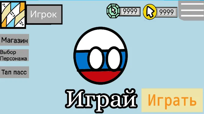 Скриншот 1/1