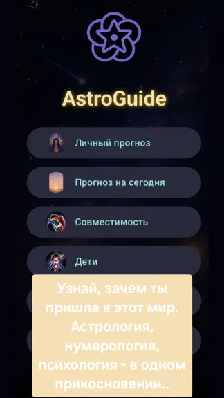 Скриншот 2/8