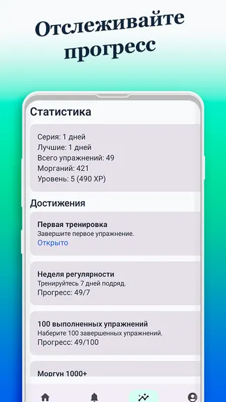 Скриншот 4/6