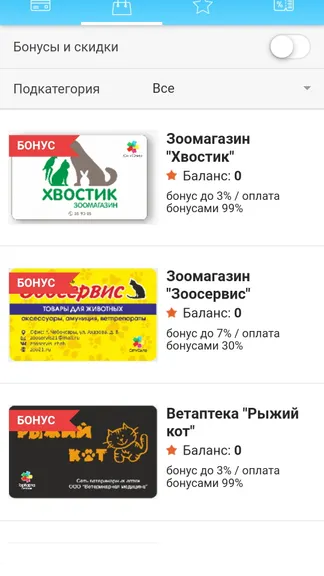 Скриншот 4/5