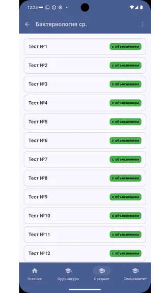 Скриншот 2/7