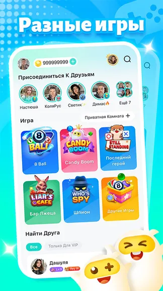 Скриншот 1/6