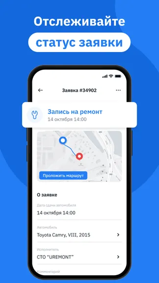 Скриншот 4/5