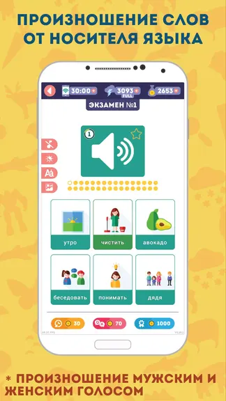 Скриншот 5/8