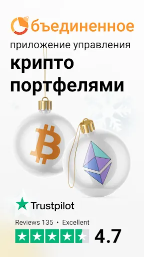 Скриншот 1/8