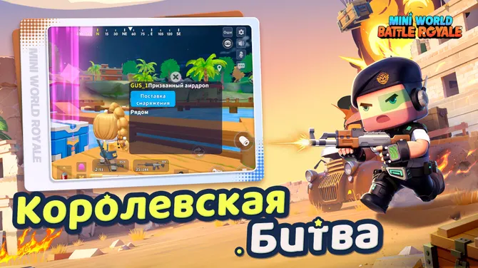 Скриншот 2/5