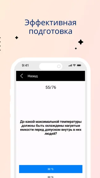 Скриншот 3/5