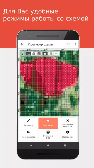 Скриншот 5/5