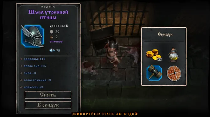 Скриншот 3/5