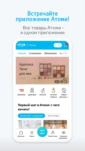 Скриншот 2/5