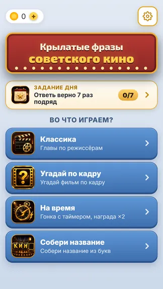 Скриншот 1/5