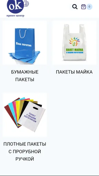 Скриншот 7/8