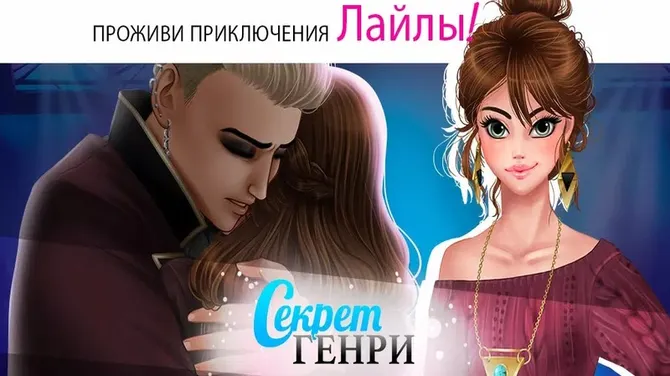 Скриншот 1/5