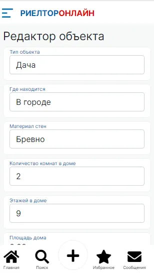 Скриншот 2/4