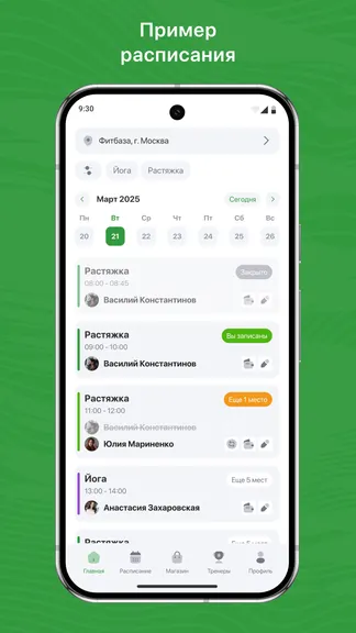 Скриншот 1/3