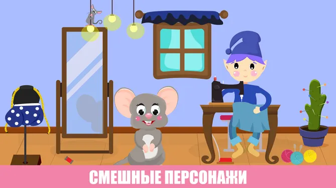 Скриншот 2/6