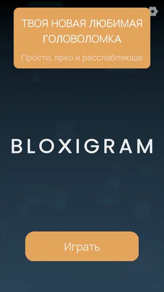 Скриншот 1/4