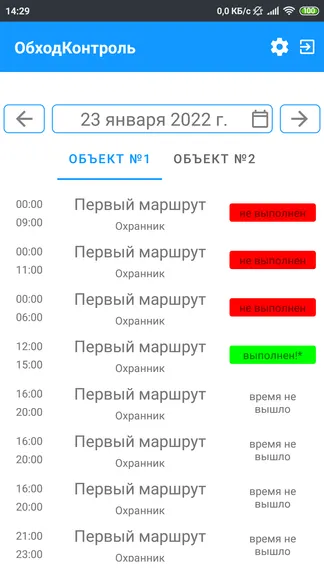 Скриншот 8/9