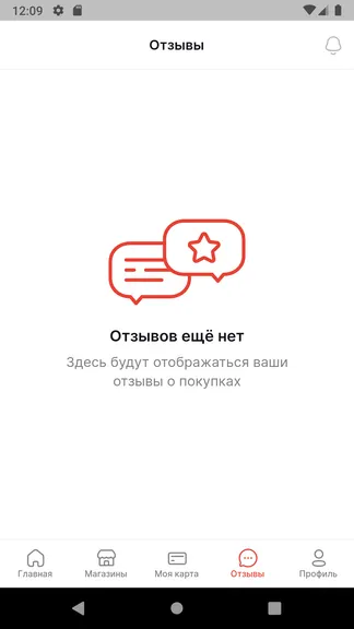 Скриншот 5/7