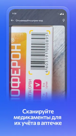 Скриншот 2/5