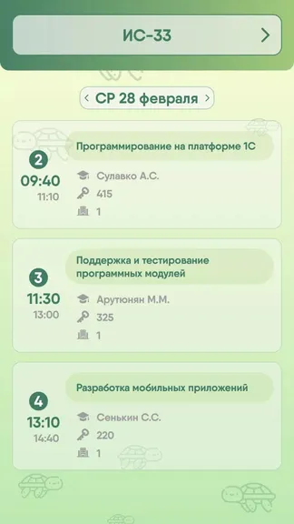 Скриншот 1/3