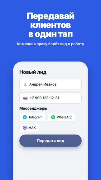 Скриншот 4/8