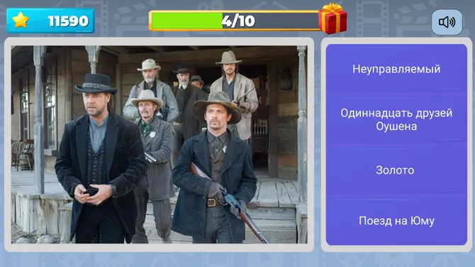 Скриншот 2/4