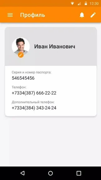 Скриншот 1/5