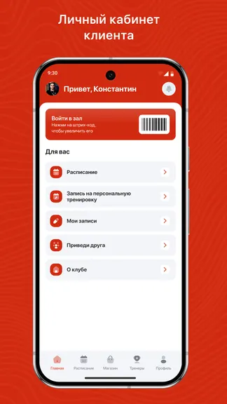 Скриншот 2/3