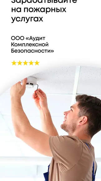 Скриншот 6/10