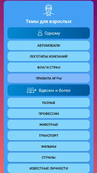 Скриншот 3/6