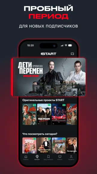 Скриншот 2/8