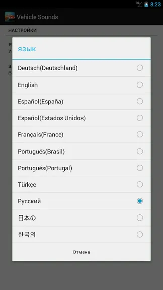Скриншот 1/6