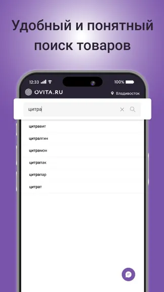 Скриншот 4/7