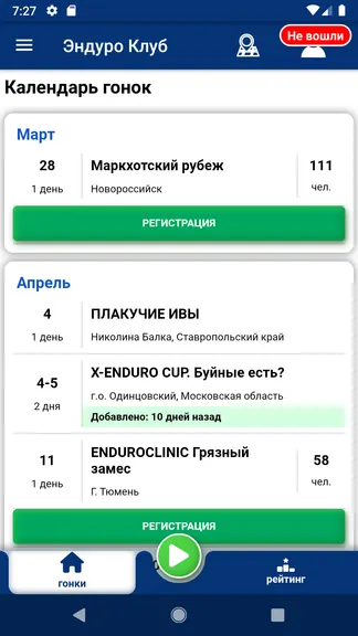 Скриншот 2/5