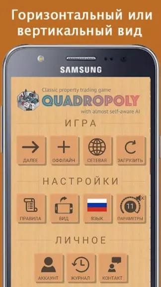 Скриншот 2/5