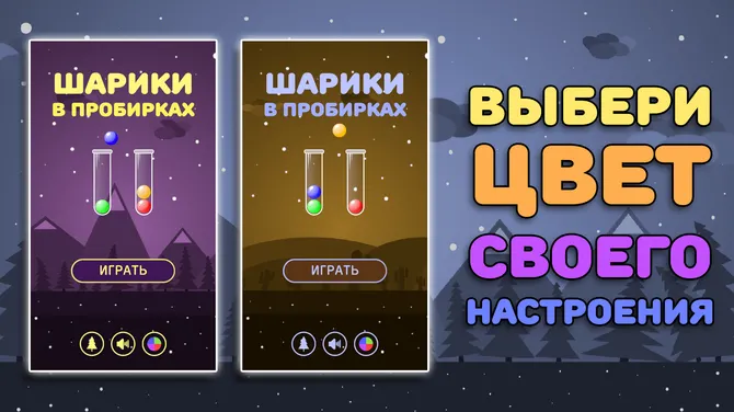 Скриншот 3/3