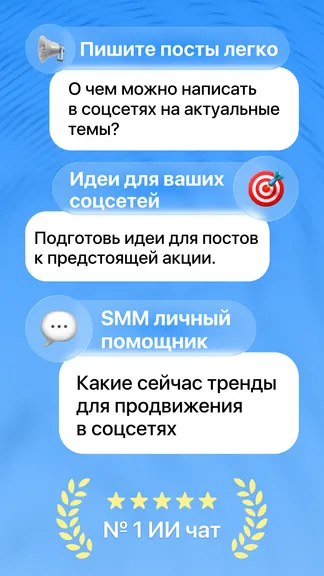 Скриншот 1/5