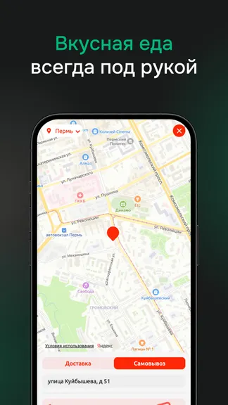 Скриншот 1/4