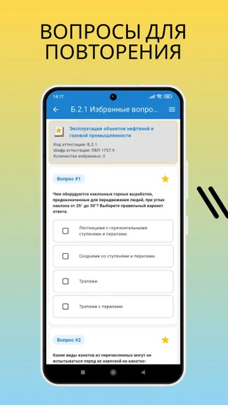 Скриншот 8/8