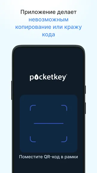 Скриншот 4/5