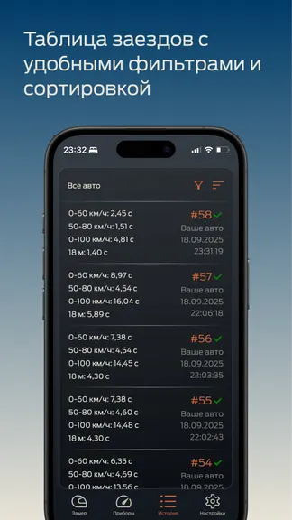 Скриншот 4/8