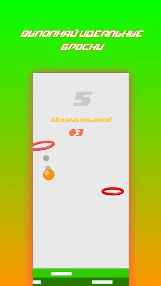 Скриншот 4/6