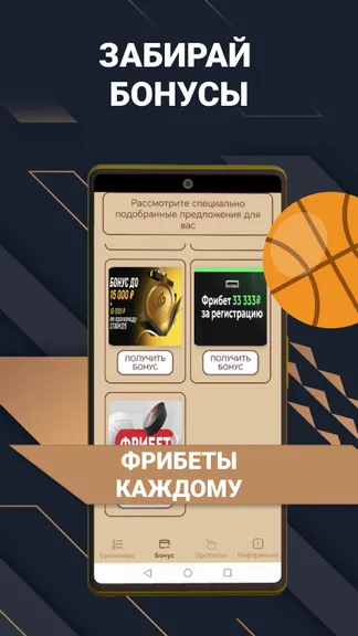 Скриншот 4/4